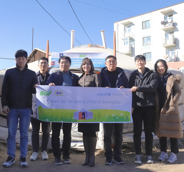 CU 가맹점주, 몽골정부, 유니세프 관계자들이 몽골 UN하우스에서 친환경 게르 지원 사업과 관련해 논의한 후 기념 촬영을 하고 있다./사진 제공=BGF리테일