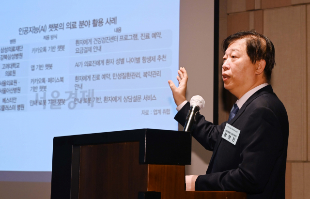 정명진 삼성서울병원 영상의학과 교수가 8일 서울 장충동 신라호텔 영빈관에서 열린 ‘제1회 서경 바이오메디컬포럼’에서 주제 강연을 하고 있다. 권욱 기자