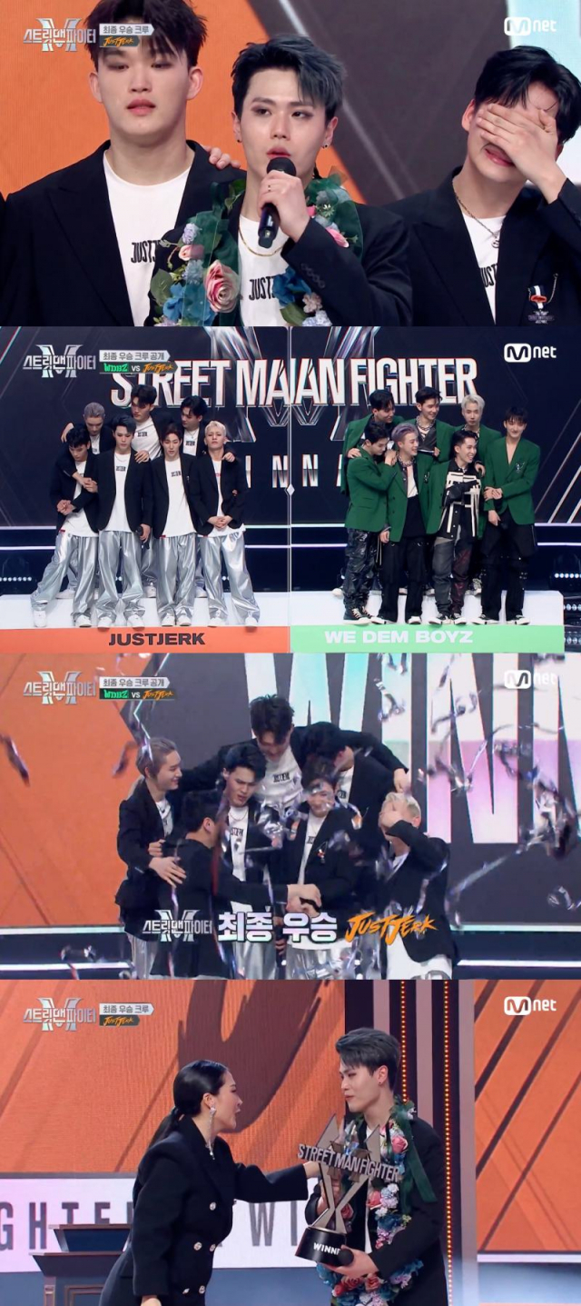 / 사진=Mnet '스트릿 맨 파이터'에서 댄스 크루 저스트절크가 최종 우승했다.