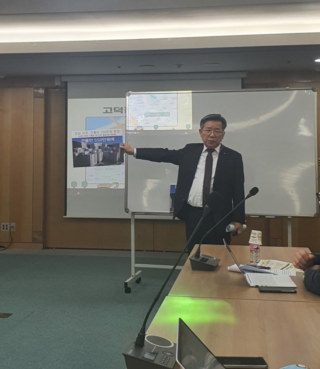 김헌동 SH 사장이 9일 강남구 SH 본사 사옥에서 기자간담회를 열고 '반값 아파트'에 대해 설명하고 있다./변수연기자