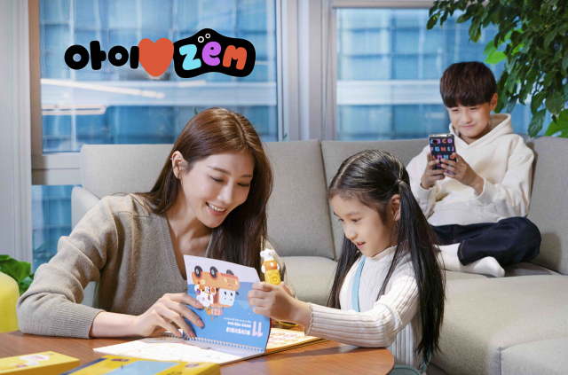 SK텔레콤과 SK브로드밴드가 ‘아이♥ZEM’ 협력 마케팅을 실시한다. 사진 제공=SK텔레콤
