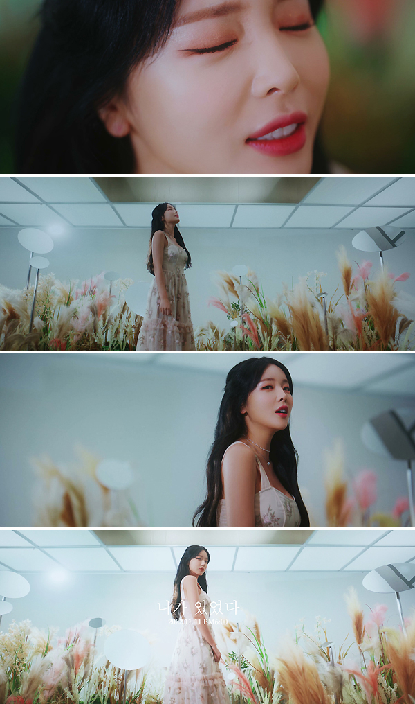 홍진영 '니가 있었다' 뮤직비디오(MV) 티저 / 사진=아이엠에이치엔터테인먼트 제공