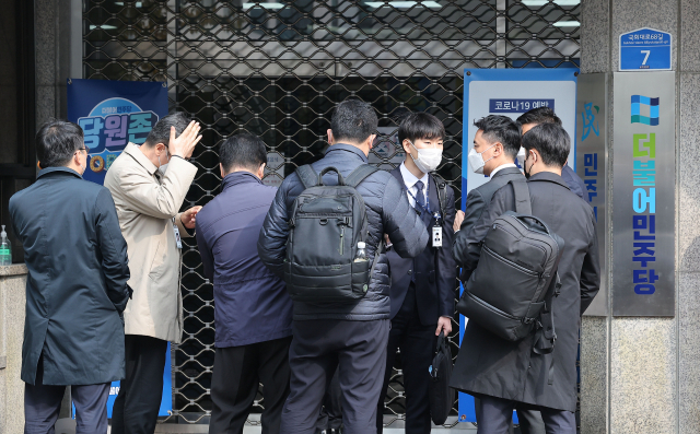 검찰 관계자들이 9일 서울 여의도 더불어민주당 중앙당사를 압수 수색하기 위해 입구 앞에서 대기하고 있다. 연합뉴스