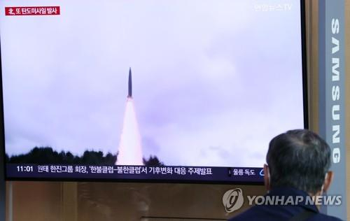 북한 오늘 쏜 미사일은 SRBM…평남 숙천서 동해상으로  발사