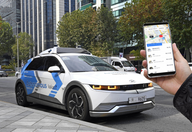 카카오T 앱으로 현대차의 로보라이드 차량을 호출하는 모습. 사진제공=현대차그룹