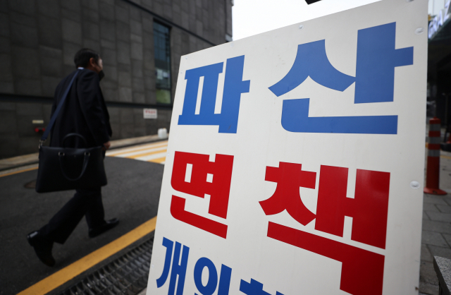 서울 서초구의 한 법률사무소에 파산 등 법률 상담 관련 안내문이 붙어 있다. 연합뉴스