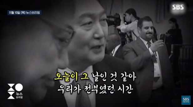 /SBS 공식 유튜브 캡쳐