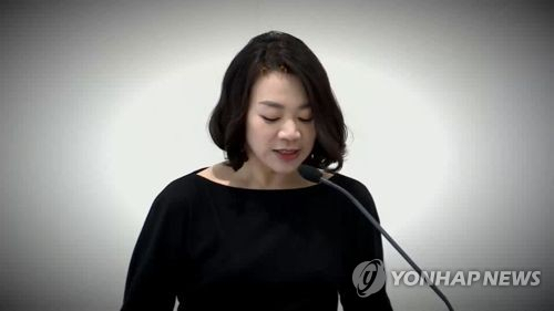 조현아 前부사장 이혼소송 4년7개월 만에 결론