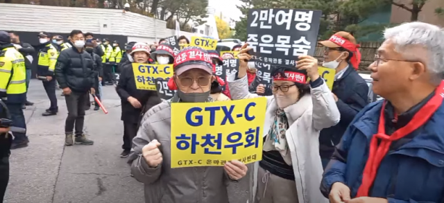 'GTX 노선 우회하라'…은마 주민들, 회장님 집 앞까지 찾아갔다