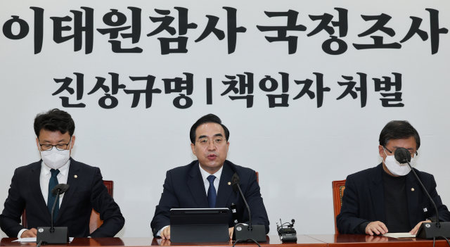 박홍근 더불어민주당 원내대표가 15일 국회에서 열린 원내대책회의에서 발언하고 있다. 연합뉴스