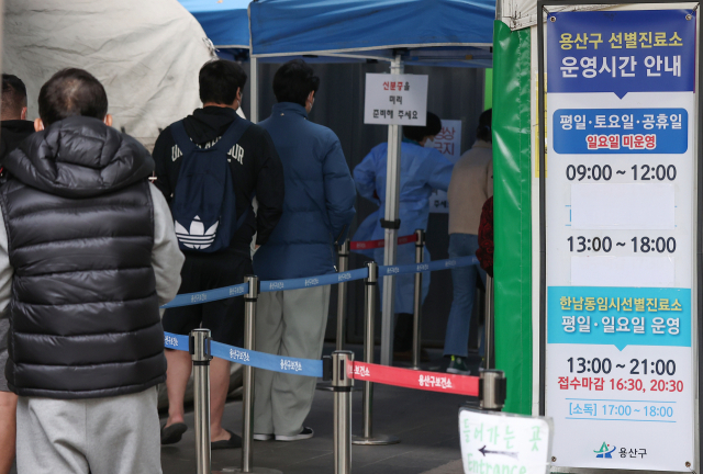 코로나19 신규 확진자가 7만 2883명 발생한 15일 오전 서울 용산구보건소에 마련된 선별진료소에서 시민들이 검사를 받기 위해 줄을 서고 있다. 연합뉴스
