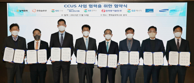 14일 서울 왕십리에 위치한 현대글로비스 본사에서 열린 CCUS 사업 업무협약식에서 남이현(왼쪽 두 번째부터) 한화솔루션 대표, 허윤홍 GS건설 사장, 김정훈 현대글로비스 대표, 이두희 GS칼텍스 생산본부장 등 주요 참석자들이 체결서를 들어보이고 있다. 사진 제공=GS칼텍스