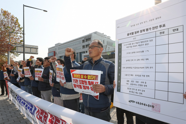 전국공무원노동조합 조합원들이 15일 오전 서울 용산구 전쟁기념관 앞에서 열린 윤석열 정부 정책평가 조합원 총투표 선포 기자회견에서 임을 위한 행진곡을 부르고 있다. 연합뉴스