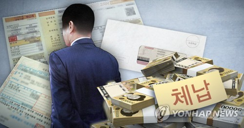 인천시는 세금을 1년 넘게 내지 않았거나 체납액이 1000만원 이상인 고액·상습 체납자 486명의 명단을 공개했다. 연합뉴스
