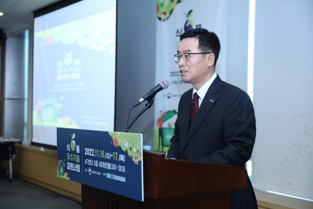 한국농업기술진흥원, 식품 우수기술 파트너링 개최…자체 개발 18개 기술 발표·상담