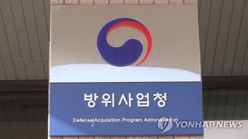 [연합뉴스TV 제공]