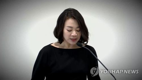 조현아, 4년7개월 소송 끝 이혼…양육권 갖고 13억 재산분할