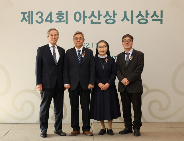 정몽준(왼쪽부터) 아산재단 이사장, 외과의사 박세업 씨(아산상 대상), 이희윤 착한목자수녀회 대표 수녀(사회봉사상), 오동찬 국립소록도병원 의료부장(의료봉사상)이 17일 한국프레스센터에서 열린 제34회 아산상 시상식에서 기념촬영을 하고 있다. 사진 제공=아산사회복지재단