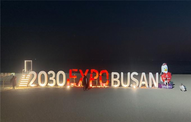 부산 해운대해수욕장 백사장에 조성된 2030부산세계박람회 조형물./사진제공=부산시