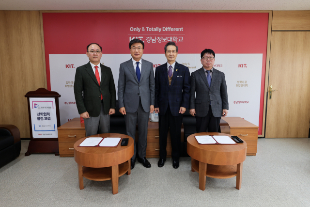 경남정보대학교와 재외미디어연합이 해외를 대상으로 한 프로그램 개발을 위한 업무협약을 체결하고 기념촬영을 하고 있다./사진제공=경남정보대