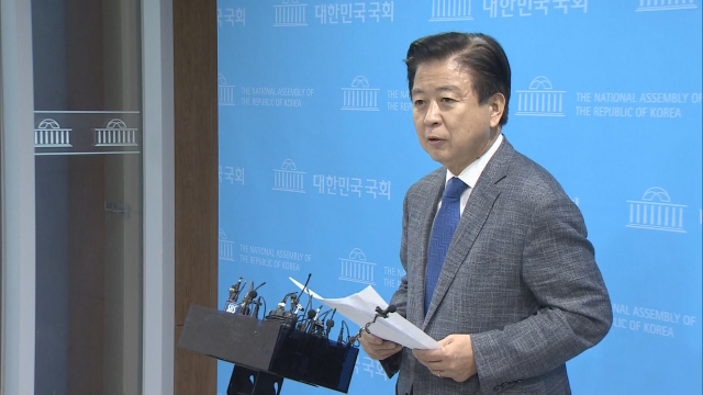 더불어민주당 노웅래 의원이 17일 오전 서울 여의도 국회 소통관에서 기자회견을 열고 있다. 연합뉴스