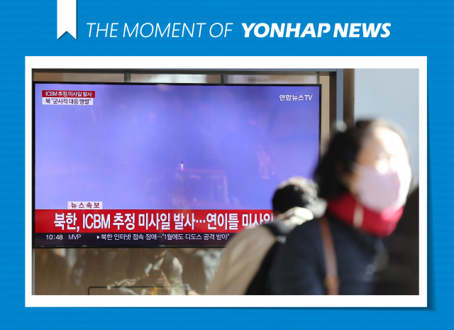 북한이 대륙간탄도미사일(ICBM) 추정 미사일을 발사한 18일 서울역 대합실에서 시민들이 관련 뉴스를 시청하고 있다. 연합뉴스