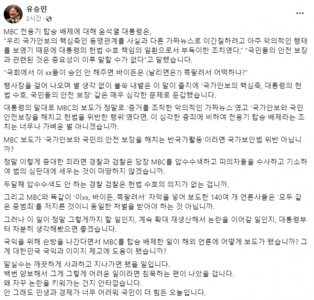 페이스북 캡처