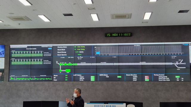 15일 대전 유성구 중이온가속기(라온) 연구소의 중앙제어실. 가속관의 온도·전압·진공도 등 상태를 커다란 스크린으로 모니터링한다. 현재 가동 중인 가속관 구간이 스크린에 녹색으로 표시되고 있다. 녹색 구간은 아직 전체의 10%대다. 사진=김윤수 기자