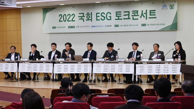 18일 서울 여의도 국회에서 열린 ‘2022 국회 ESG 토크콘서트’에서 참석자들이 토론을 하고 있다. 이청룡(왼쪽부터) 성현회계법인 부대표, 박찬영 KB금융지주 부장, 김부열 서울대 환경계획연구소장, 조정훈 시대전환 의원, 고광본 서울경제신문 선임기자, 장기복 환경부 녹색전환정책관, 이민우 산업통상자원부 산업정책과장, 이치한 ESG행복경제연구소장, 이나라 린노알미늄 경영기획실장. 권욱 기자