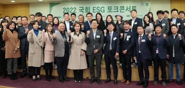 임오경 더불어민주당 의원과 조정훈 시대전환 당대표를 비롯한 참석자들이 18일 서울 여의도 국회 의원회관에서 열린 ‘2022 국회 ESG 토크콘서트’에서 파이팅을 외치고 있다.