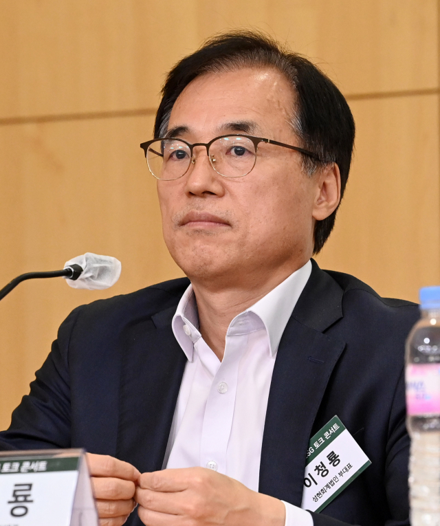 이청룡 성현회계법인 부대표