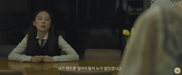 '공포 영화인 줄'…경찰청 '보이스피싱 영상' 반전 '소름'