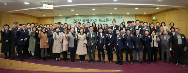 '글로벌 '게임의 룰' 바뀌는데…韓 정치권은 ESG 무관심'