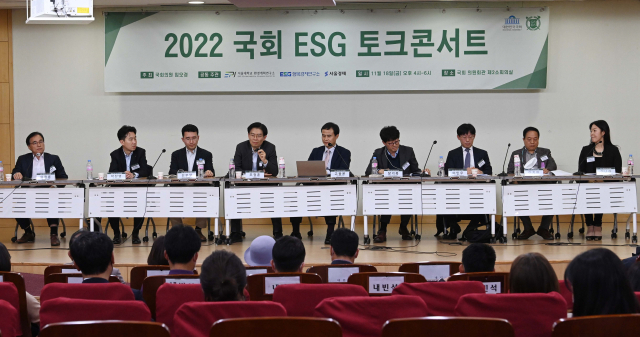 '글로벌 '게임의 룰' 바뀌는데…韓 정치권은 ESG 무관심'