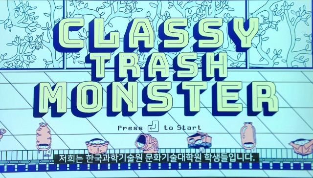 한국과학기술원(KAIST) 문화기술대학원의 배준형,엄가람,권하람,이설희 학생팀이 제작한 비전공자 대상 머신러닝 교육 게임 '클래시 트래시 몬스터(Classy Trash Monster)'. /사진제공=서울문화재단
