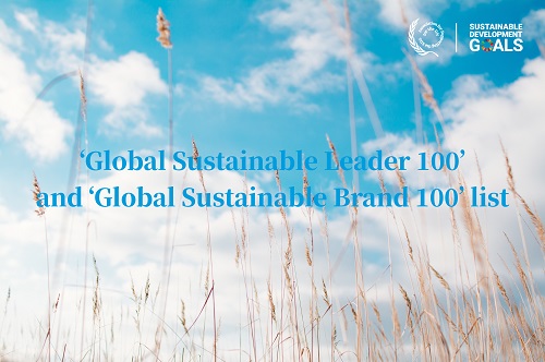 사진 설명. 글로벌 지속가능 100 리더, 100 브랜드 이미지