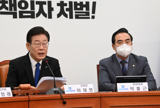 이재명(왼쪽) 더불어민주당 대표가 21일 서울 여의도 국회에서 열린 최고위원회의에서 모두발언을 하고 있다. 성형주 기자