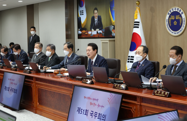 윤석열 대통령이 22일 오전 서울 용산 대통령실 청사에서 열린 국무회의를 주재하고 있다. 연합뉴스