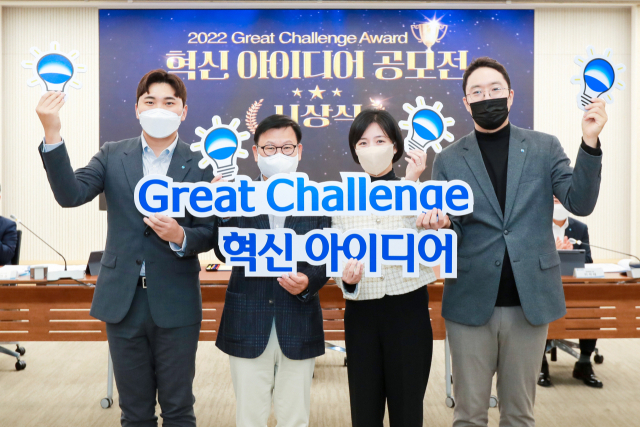 이원덕(왼쪽 두번째) 우리은행장이 지난 21일 서울 중구 우리은행 본점에서 열린 '2022 Great Challenge Award 혁신 아이디어 공모전' 시상식에 참석해 수상자들과 기념촬영하고 있다. 사진 제공=우리은행