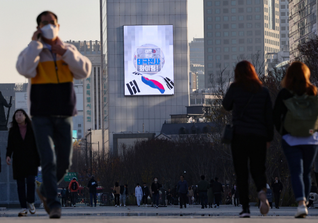 2022 카타르 월드컵 한국의 첫 경기를 하루 앞둔 23일 오후 서울 광화문광장의 한 빌딩 전광판에 한국팀을 응원하는 문구가 표시되고 있다. 연합뉴스