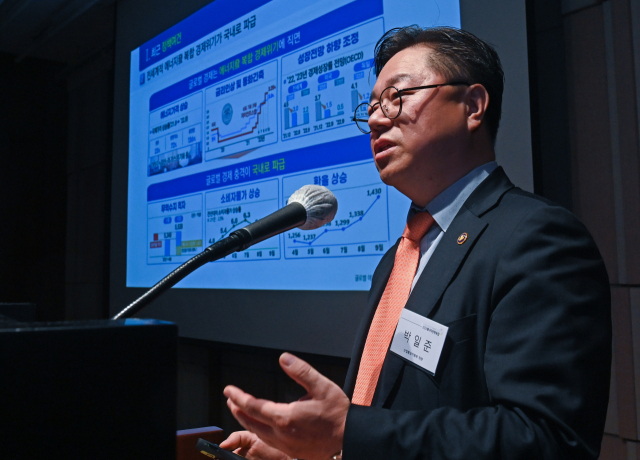 23일 서울 중구 신라호텔에서 열린 ‘2022 에너지전략포럼’에서 박일준 산업통상자원부 차관이 기조연설을 하고 있다. 성형주 기자