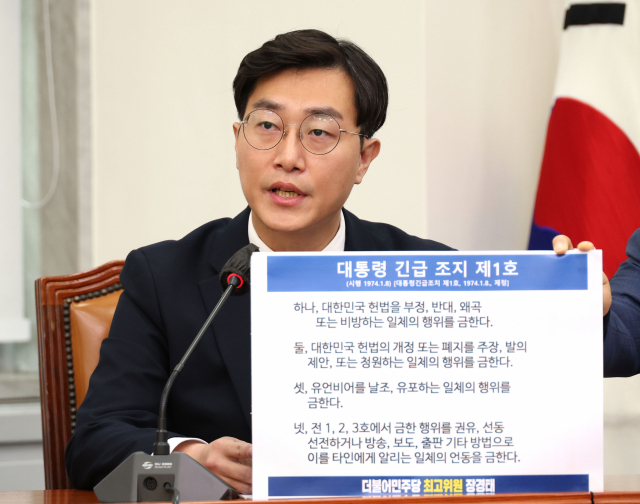 김기현 '장경태, 대국민 사기극…벼락출세에 제정신 잃어'