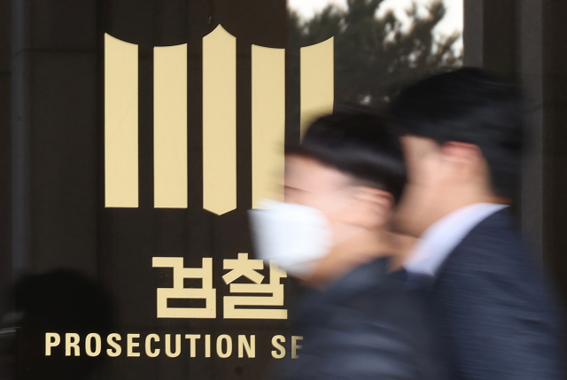 '서해 공무원 피격 사건' 기록 삭제·조작에 연루된 혐의를 받는 서훈 전 국가안보실장에 대한 피고발인 조사가 연기된 23일 오전 서울 서초구 서울중앙지방검찰청 모습. 연합뉴스