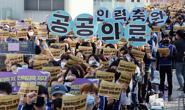 23일 오전 서울 종로구 서울대학교병원 본관 앞에서 열린 공공운수노조 의료연대본부 서울지부 총파업 출정식에서 서울대병원분회 조합원들이 구호를 외치고 있다. 연합뉴스