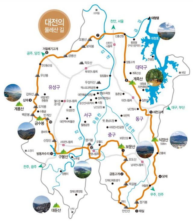전국에서 일곱번째 국가숲길로 지정된 대전둘레산길. 사진제공=대전시
