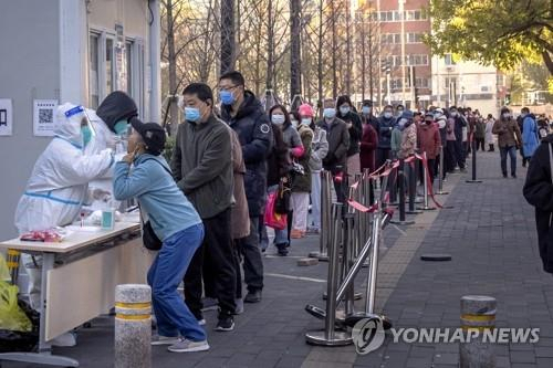 지난15일 중국 베이징의 한 선별진료소에서 시민들이 코로나19 유전자증폭(PCR) 검사를 받기 위해 줄을 서 있다. 연합뉴스