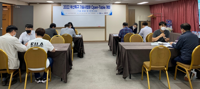 부산연구개발특구본부 입주기업 관계자들이 '2022 부산특구 기술사업화 오픈 테이블' 행사에서 기술사업화를 위한 상담을 받고 있다. 사진 제공=부산연구개발특구본부