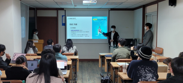 부산대 경영대 학술동아리 성혜 소속 학생들이 28일 대선주조 본사에서 마케팅 전략을 발표하고 있다./사진제공=대선주조