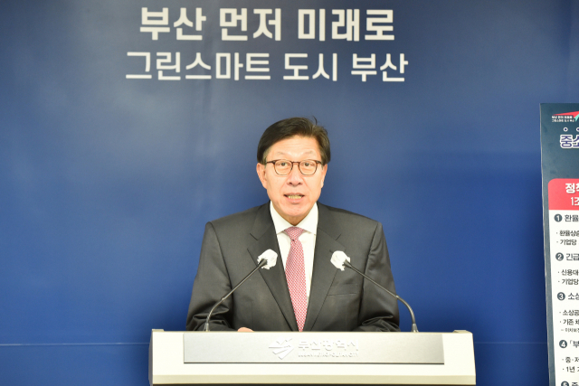 박형준 부산시장, 대통령 특사 임명…BIE 총회 참석 등 4개국 순방