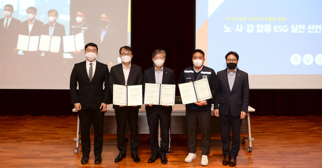 28일 서울 염곡동 KOTRA 본사에서 열린 ‘ESG 경영 실천 선언식’에서 유정열(가운데) KOTRA 사장과 임원들이 기념사진을 찍고 있다. 사진 제공=KOTRA